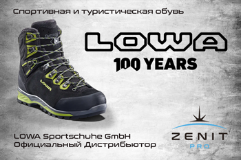 LOWA Sportschuhe GmbH Официальный Дистрибьютор