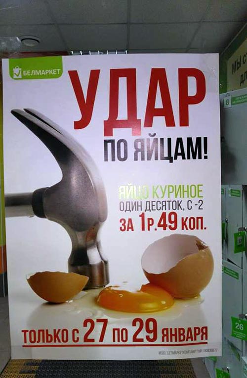 0202 udar
