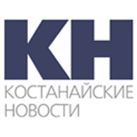 Костанайкие новости