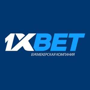 1XBET БУКМЕКЕРСКАЯ КОМПАНИЯ