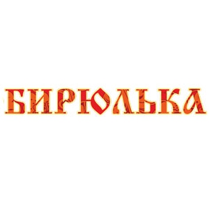 Кафе Бирюлька