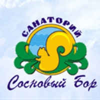 Санаторий «Сосновый бор»